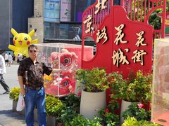 -虾饺妹·酒家(金碧店)