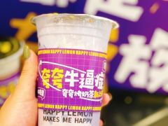 -快乐柠檬happylemon(日月光店)