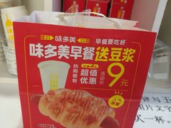-味多美蛋糕(八大处店)