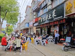 -味好美土菜(迎宾东路店)
