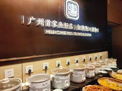 -抱德·潮汕味(敦和店原惠城鱼仔)