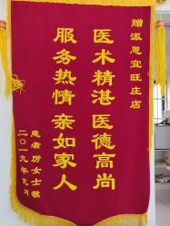 -派恩宜灰指甲鸡眼嵌甲手足癣