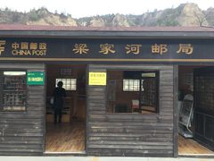 -梁家河村红色旅游区