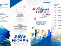 -嘿哟动霸CHUA·新潮玩运动娱乐中心·蹦床滑冰团建乐园