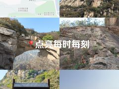 -北京密云天门山风景区