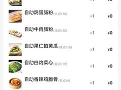 -万龙洲海鲜(大兴绿地缤纷城店)