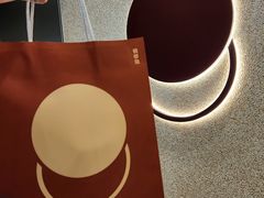 -泽田本家·铜锣烧(环贸店)