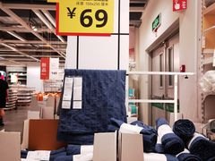 -宜家家居(哈尔滨商场店)