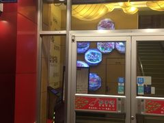 门面-粤仔湾砂锅粥(金太湖店)