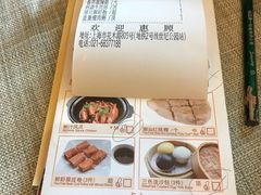 -潮府馆·非遗潮州菜·世纪公园(新国际博览中心店)