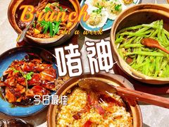 -啫神·广州地标美食(北京路店)