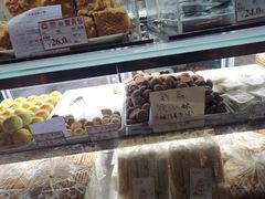 -闻酥园(大慈寺店)