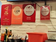 -水碾河刘老大串串香(水碾河路店)
