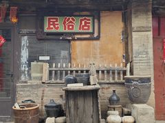 -暖泉古镇