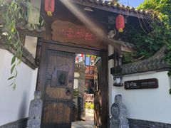 -慢丽江·云南野生菌土鸡锅(西山店)