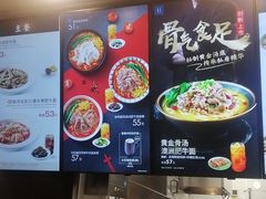 -康師傅私房牛肉面(浦机三店)
