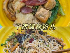 -龍城柳州螺蛳粉(群星路店)