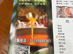 -老何家后安粉·糟粕醋海鲜火锅(三亚湾椰梦长廊店)