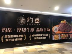 -鹏欣水游城