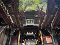 -青城山