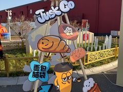 -集美家居城(定慧桥店)