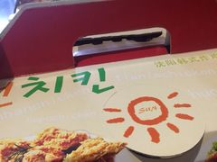 sun炸鸡专门店-SUN炸鸡专门店(西塔总店)