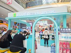 -万达广场(大明宫店)