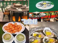 -飞尝蚝·顺德菜·鱼生(顺德总店)