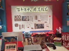 -捶糖帮桂林特产伴手礼(西街店)