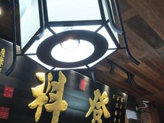 -徽三说·土徽菜·中国徽菜连锁品牌(一中店)