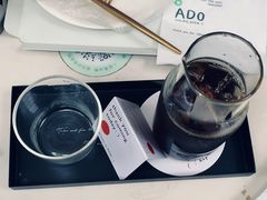 -ADO KAFE(大学城店)