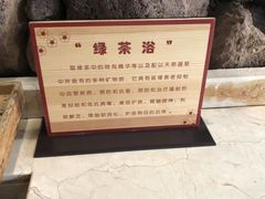 -将军石酒店温泉