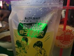 -巷子里头麻辣烫火锅串串(温江店)