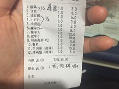 -木萨火锅店(开鲁路店)