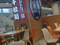 -味千拉面(广州金沙永旺梦乐城店)