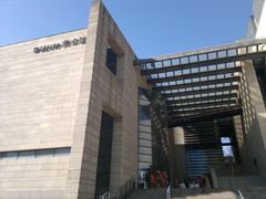 门面-天津美术学院-校史馆