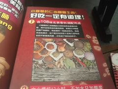 -小娘惹厨房Little Nyonya(狮城有约上榜店)