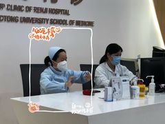 -上海交通大学医学院附属仁济医院(南院)