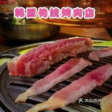 广州探店｜韩国传统烤肉店