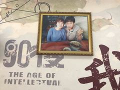-荣荣面馆(丹溪大道店)