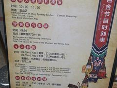 -胡里山炮台