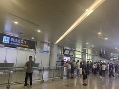 -杭州萧山国际机场