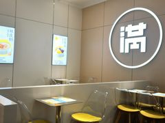 -满记甜品(苏州中心店)