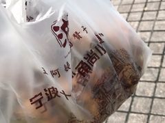 -王阿姨文昌油赞子(府桥街店)