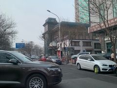 -爱康国宾体检中心(建国门分院)