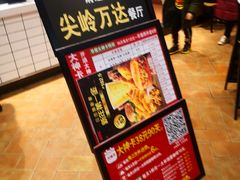 -肯德基(尖岭万达店)