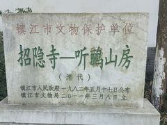 -南山风景名胜区
