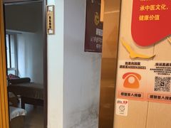-感智盲人按摩·艾灸·肩颈SPA(岗厦店)