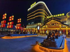 -唐山宴百姓府邸院落中餐
