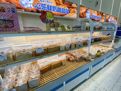 -心乐生活新鲜屋(星海广场店)